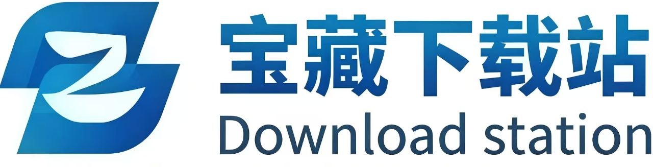 智芯下载站